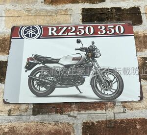 YAMAHA RZ250 RZ350 ① ヴィンテージ加工　昭和レトロ 旧車