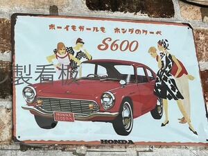 ホンダ S600 エスロク　⑤ ブリキ看板　プレート ハコスカ　ヨタハチ　昭和レトロ