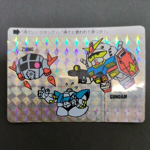 ガンダム＆ジオング　アマダPPカード1弾「検索　カードダス　BB戦士　本弾　外伝　SDガンダム SDX」