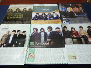 flumpool　切り抜き34p