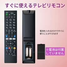 SONY BRAVIA ブラビア テレビ 代用リモコン2　ソニー 静2動_画像2