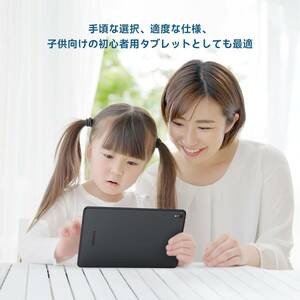 新品同様 ALLDOCUBE iPlay50 mini Lite 8G/64GB 8インチ タブレット 静2動