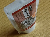 28 温泉の素　酸ヶ湯　名湯 八甲田山 250g (10回分) 入浴剤 別府とか草津 白骨 下呂 有馬温泉を超える? 静2動_画像5