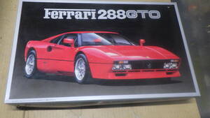 フジミ 1/16 フェラーリ 288 GTO エンジン付 エンスージアストモデル 中古 未組立 現状