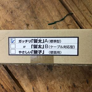 留太 ハシゴ 横滑り防止器具 アイエー工業 はしご 安全具 滑り止め 道具 工具