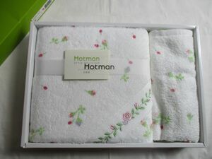 未使用品【HOTMAN・ホットマン】バスタオル&ウォッシュタオル各１枚　箱入り