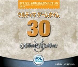 ウルティマオンラインゲームタイム30日　※コードのみ販売です