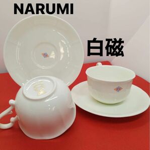 未使用品 NARUMI 白磁 カップ&ソーサー 2客セット