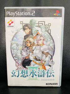 PS2 幻想水滸伝III 中古