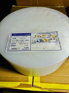 中華用　中華まな板　未使用　直径35cm 高さ15cm 日本製　業務用　飲食店