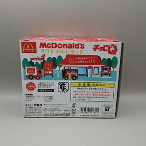 タカラ マクドナルドセット チョロQ  ジャンクの画像2