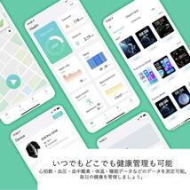 【大人気につき在庫わずか！次入荷未定！最終値下げ！新品未使用】スマートウォッチ1.69インチ グレーホワイト Bluetooth5.0腕時計 510065F_画像6