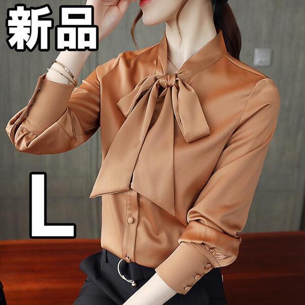 【大人気につき在庫わずか!次入荷未定!最終値下げ!新品未使用】レディースシャツ オレンジ L リボン タイ トップス 韓国 006740L