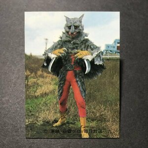 ★昭和当時物！　カルビー　ミニカード　仮面ライダー　393番　KR17　駄菓子屋 昭和 レトロ　　【管267】