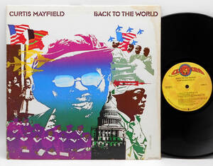 ★US ORIG LP★CURTIS MAYFIELD/Back To The World 1973年 Bell Sound刻印 CS付 ベトナム戦争題材 歴史的名作 CYPRESS HILL,GANGSTARRネタ