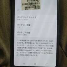 Galaxy A7 6インチ メモリー4GB ストレージ64GB ブルー 楽天モバイル_画像7