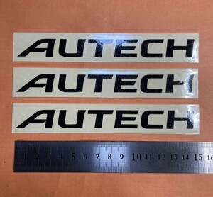 モータースポーツ　日産　NISSAN　オーテック　AUTECH 切り文字ステッカー　カッティングステッカー　防水仕様　ドレスアップ　カスタム