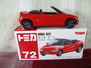 ※ №72　Honda ビート