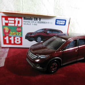 ※ №118 Honda CR-V (初回特別カラー)の画像2