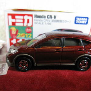 ※ №118 Honda CR-V (初回特別カラー)の画像1