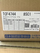ｎ3478）新品 TOTO ウォシュレット アプリコット TCF4744AM（TCF4744＋TCA528）#SC1 パステルアイボリー_画像3