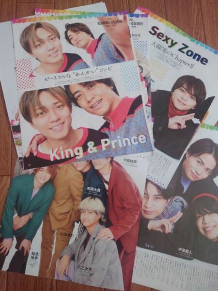 ジャニーズ 雑誌 切り抜きなにわ男子Ｋｉｎｇ＆ＰｒｉｎｃｅSixTONES WEST. snowman SexyZone ポスター