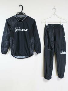 アスレタ ATHLETA ピステ トレーニングウェア セットアップ 上下 140cm サッカー フットサル キッズ 子供 ジャージ ウインドブレーカー