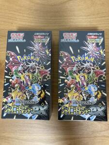 【 シュリンク付き 】新品未開封 ２BOX ポケモンカードゲーム シャイニートレジャー ex☆ポケモンセンターオンライン購入分