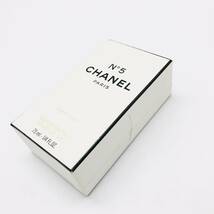 保管品 CHANEL N°5 シャネル 7.5ml Vaporisateur Pour Le Sac 香水 スプレー パフューム パルファム レディース フレグランス 箱付_画像5