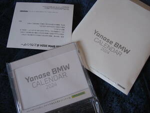 BMW 2024年 卓上カレンダー　Yanase BMW 2024 令和６年卓上カレンダー　BMW正規販売店/ヤナセバイエルン 非売品