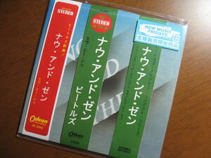 ビートルズ CDS国内盤「ナウ・アンド・ゼン」コンパクト盤仕様帯付（ユニバーサルミュージック/UICY-80380）NOW AND THEN　CDシングル