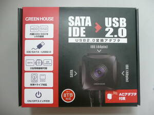 訳あり新品 : GREEN HOUSE GH-USHD-IDESB(SATA/IDE USB2.0変換アダプタ)