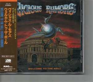 【送料無料】ヴィシャス・ルーマーズ /Vicious Rumors - Welcome To The Ball【超音波洗浄/UV光照射/消磁/etc.】'90s USパワーメタル名盤