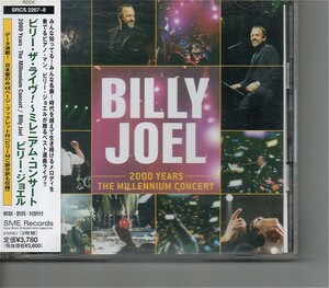 【送料無料】ビリージョエル /Billy Joel - 2000 Years: The Millennium Concert【超音波洗浄/UV光照射/消磁/etc.】2枚組ライブ/ベスト選曲