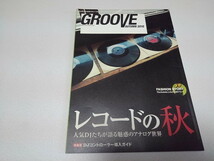 ▲　GROOVE　グルーブ AUTUMN 2010 ♪ 人気DJ達が語る魅惑のアナログ世界　小西康陽 須永辰緒 DJ Emma　♪DJ雑誌　※管理番号 pa2481_画像1