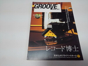 ▲　GROOVE　グルーブ SPRING 2011 ♪ レコード博士 / 若手DJのプライベートルーム ♪DJ雑誌　※管理番号 pa2479