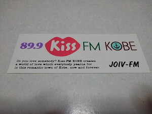 ▲　Kiss FM KOBE　【　ステッカー　】 FM神戸 89.9