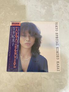 レコード　笠井紀美子　TOKYO SPECIAL Kimiko Kasai 25AP730 (YT)