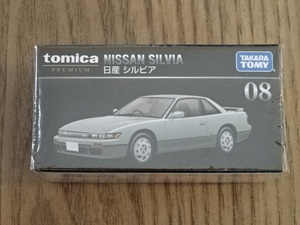 トミカ プレミアム 08 ニッサン アートフォース シルビア TOMICA PREMIUM NISSAN ART FORCE SILVIA S13 1/62 ミニカー Toy car Miniature