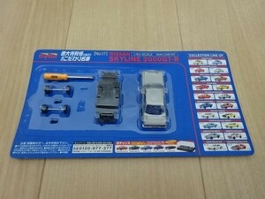 DyDo 1/64 ニッサン スカイライン ハコスカ GT-R KPGC10型 NISSAN SKYLINE Toy Car ミニカー ミニチュアカー ダイドー 京商