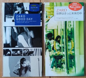 ZARD/坂井泉水　8cmCD 見本品サンプル　新品未使用品　2枚セット