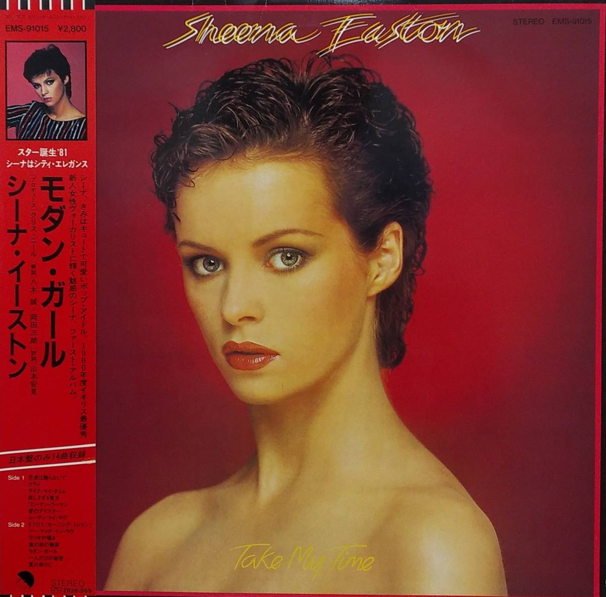 匿名・送料無料！　シーナ・イーストン/Sheena Easton　LPレコード　「モダンガール/Take My Time」