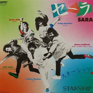 匿名・送料無料！　スターシップ /Starship　 EP　「セーラ/Sara」
