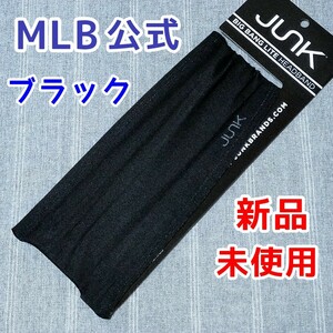 無地ブラック JUNK BRAND ヘッドバンド ヘアバンド★黒色 メジャーリーグ Brands プロ野球 キャップ MLB ダルビッシュ有 海外限定 柳田悠岐