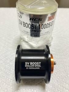 ダイワ DAIWA SLP WORKS RCS SV BOOST 1000S シャロー スプール G1 BK 34㎜ ブースト 極美品 ジリオン SV TW スティーズ SV TW