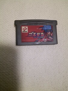 ゴエモン　ニューエイジ出動　GBA　ゲームボーイアドバンス