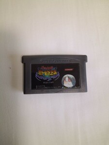 ゲゲゲの鬼太郎　危機一髪妖怪列島　GBA　ゲームボーイアドバンス