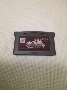 キャッスルヴァニア　暁月の演舞曲　悪魔城ドラキュラ　GBA ゲームボーイアドバンス