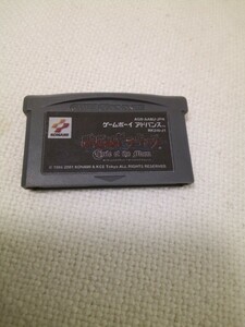 悪魔城ドラキュラ　circle of the moon GBA ゲームボーイアドバンス