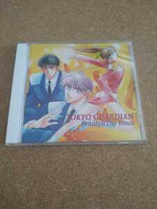 ★☆文化放送系 アニマガパラディ マンスリードラマシリーズ「トーキョーガーディアン」 CD 桜井智 石田彰 子安武人☆★